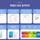 ONE STOP SERVICE | 중국 명문대 입학 장학생 프로그램 연계 차이홍 유학 One-Stop 서비스 👉차이홍 대치교습소와 함께✌️