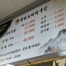 횡성(인천) 네이버블로그