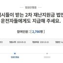 법인청원 - 광산구 수완로73번길 6 | 법인청원