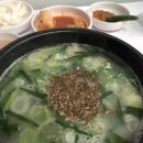 소문난 순대국 이미지