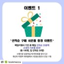 슈퍼 패밀리 이미지