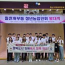 칠산서부동행정복지센터 이미지