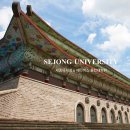 세종대학교박물관 이미지