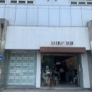 남대문커피 - 강서구 마곡동로3길 6 | 남대문커피