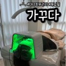 대구 동성로 피부관리 가꾸다 자극없는 튜닝필 만족 후기