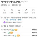 오금파출소 이미지