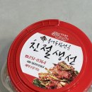 전북상회 | 전주 인후동 홍어무침 맛집 모래내시장 수산물 전문점 친절상회