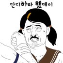 연수자동차공업사 이미지