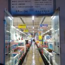 노다지굴수산 | 명지 신호동 회센터 강서구 단체회식 신호활어회센타