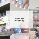 어글리앤드네일