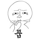 링깃 환율에 대하여(3) 이미지