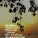 평강 이미지