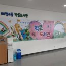성남도서관 이미지