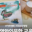 길벗 한옥 민박 이미지