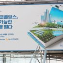 포스코홀딩스 주식회사 - 5925 | 포스코홀딩스 주식회사