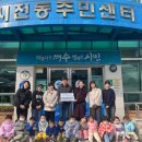 롯데케미칼어린이집(롯데첨단소재어린이집) 이미지