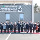 농업과학기술센터 더 한국타임즈