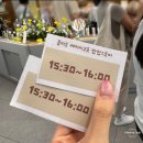 성수 서울숲 클리오 팝업 이벤트 본품 팁 웨이팅