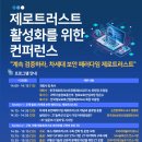 (주)트러스트 이미지
