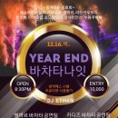이치데이