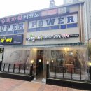 현이네뒷고기삼겹살 이미지