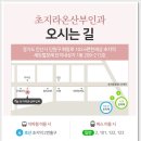 초지라온산부인과의원 네이버블로그