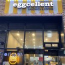 에그 셀런트 이미지