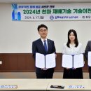 주식회사토우 - 합천군 제내로 122 | 주식회사토우