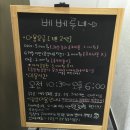 베베루네 베이비카페 이미지