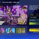피메이트 이미지