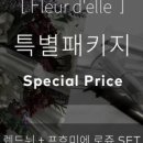 프흐미에