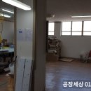 부천공장임대 3층 80평 조립공장 및 인쇄공장임대 이미지