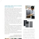 유진산업 이미지