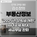 멜빵공인중개사사무소 이미지