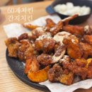 60계충북청주 - 청주시 상당구 용담로 50 | 60계치킨 간지치킨 간장과 누룽지의 조합?
