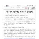 조치조치 이미지