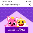 위지푸드시티 이미지