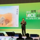 (재)경주화백컨벤션뷰로 이미지