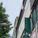 예림 스튜디오│청주 증명사진 후기│청주 사진관 추천