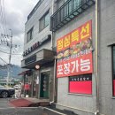 (주)우창 | 양평 고기 맛집 우창갈비 추천메뉴 및 솔직후기