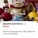 이나케이크