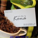 커피볶는집 이미지