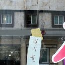 동네 세탁소 이미지