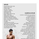 TK바디브라운 PT전문 혁신점 이미지