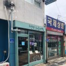 책방허송세월 이미지