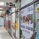 안평 | 안성과 평택사이 "안평아구찜" 너무 맛있게 먹은 후기