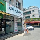 ❤️ 계룡 닭볶음탕 회식 장소 추천! 엄사 소문난집 방문 후기 ❤️