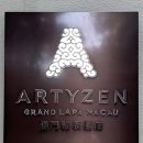 아티젠헤어 | 마카오 아티젠 그랜드 라파 호텔 커넥팅룸 셔틀,수영장 꿀팁