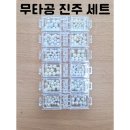 화이트아트공방