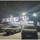 클럽제임스보드 이미지